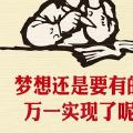 艾利·高德拉特的智慧之旅：《目标》系列读后感