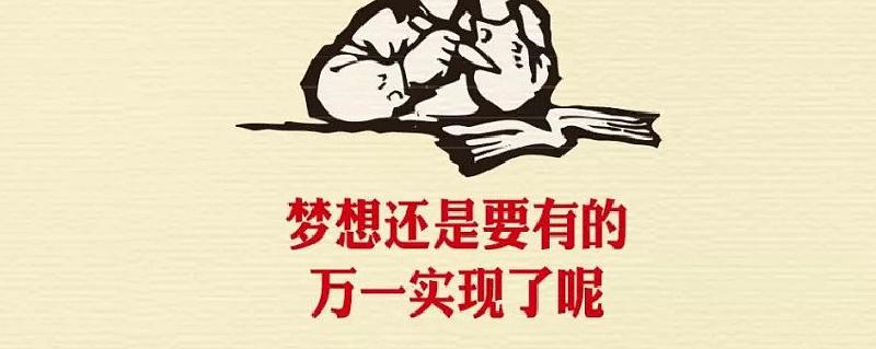 Featured image of post 艾利·高德拉特的智慧之旅：《目标》系列读后感